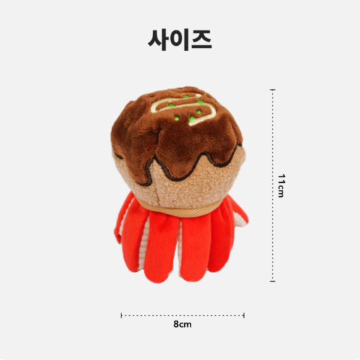 Takoyaki Catch Toy - Image 2