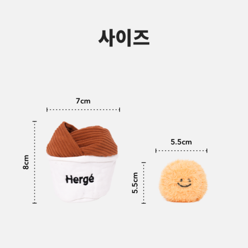 Herge Cruffin Friends Toy - Image 2