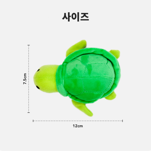 Turtle Friends Toy - Image 2