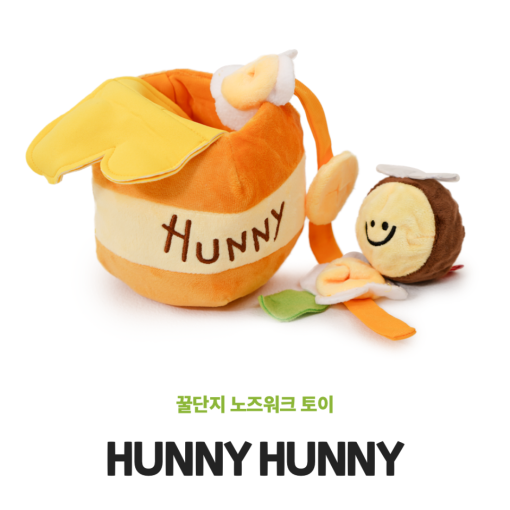 Hunny Pot Nosework Toy - Image 6